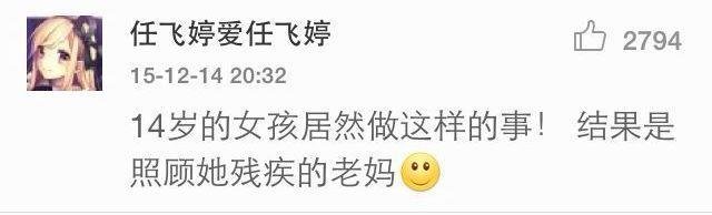 为什么中年人都喜欢转这些,这些污力滔滔的鸡汤你的父母有转吗?