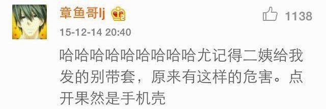为什么中年人都喜欢转这些,这些污力滔滔的鸡汤你的父母有转吗?