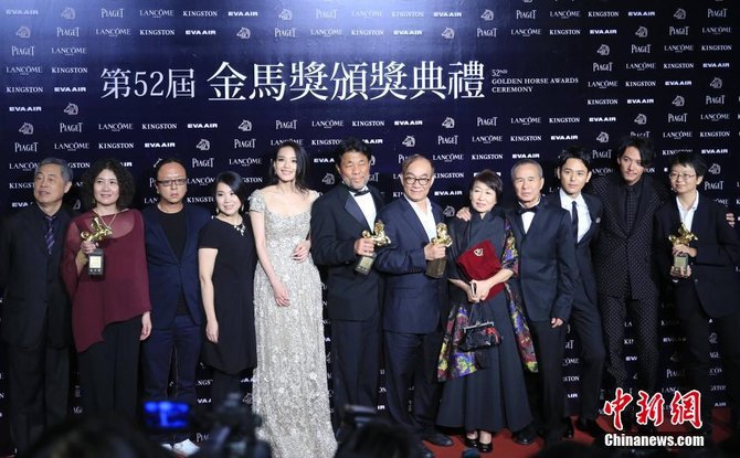 第52届金马奖当晚在台北揭晓,由台湾导演侯孝贤执导的该片,获最佳剧情