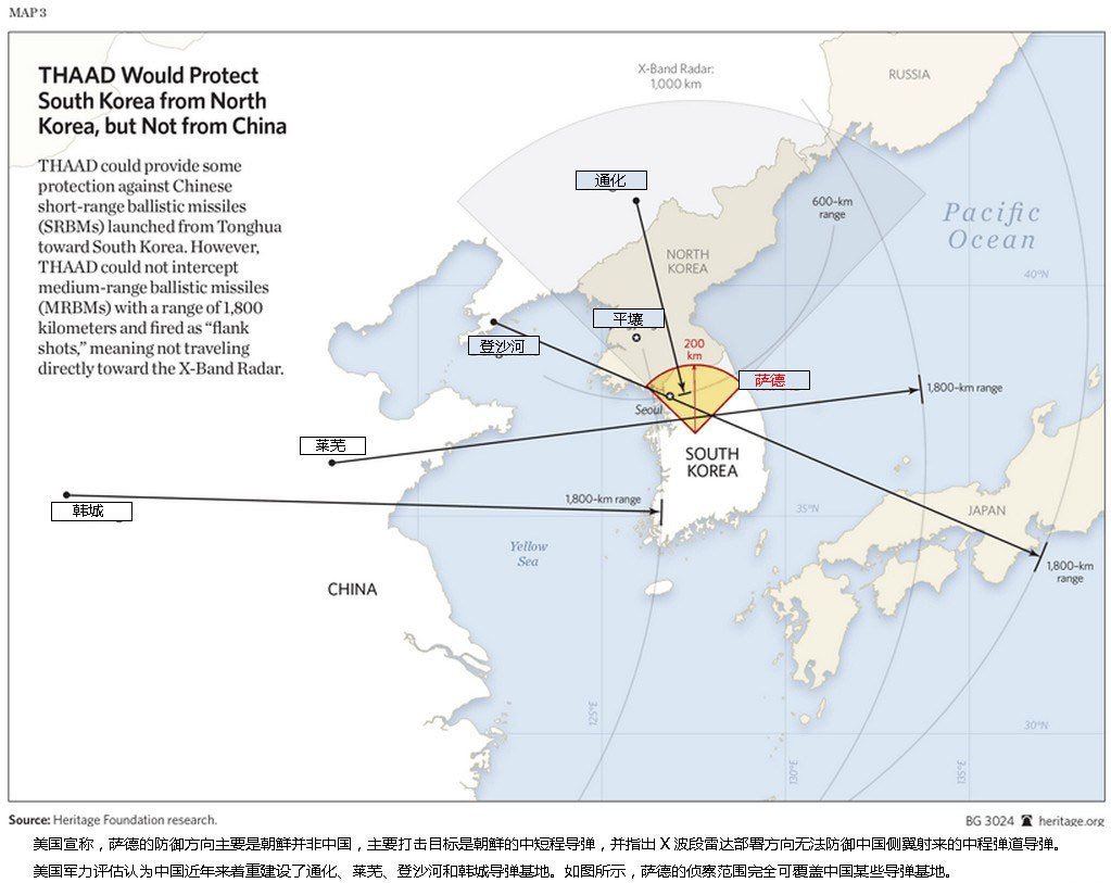 韩同意部署萨德导弹系统 本月或敲定驻防地点