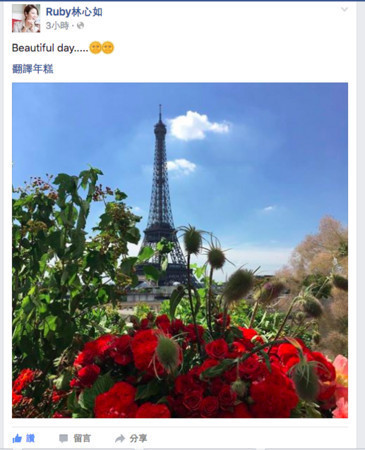 林心如婚讯后首次发文:Beautiful day