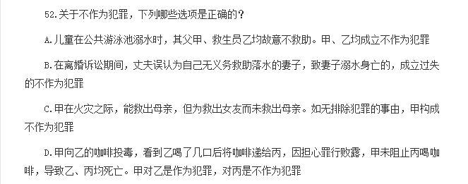 当心！除了收玉米，还有好多事儿也违法