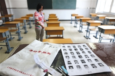 北京高考考场布置6日完成 存储功能手表禁入考场