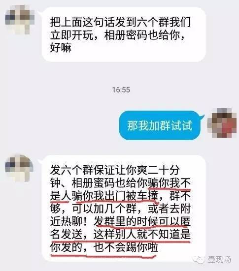 成人看片