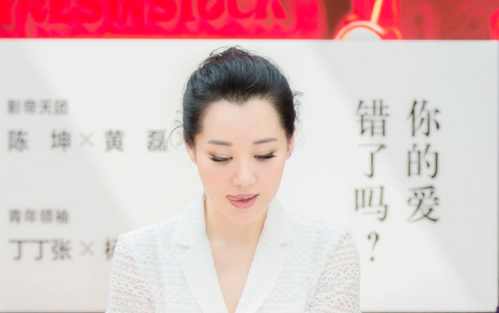 许晴露出吐舌舔嘴表情,性感迷人.