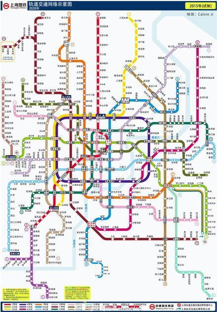 上海地铁线路图2020,上海地铁线路图(高清) 民间高手calvin绘制"2020年上海地铁规划图"via 上海地铁官方微博 12