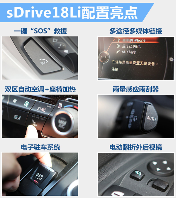 贝加尔湖"约"bmw新x1,贝加尔湖畔简谱