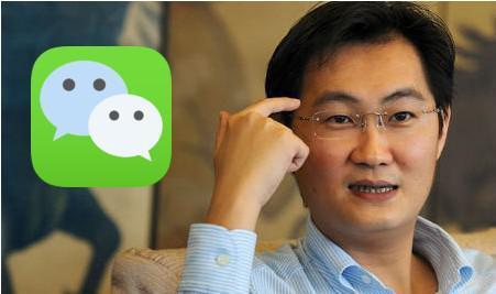 对照十三五规划,马化腾认为微信能做什么?,名