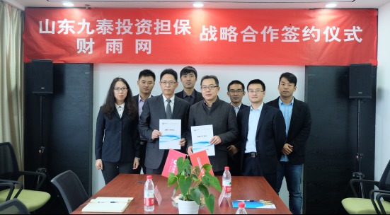 北京市平安普惠融资租赁担保有限公司 我也是