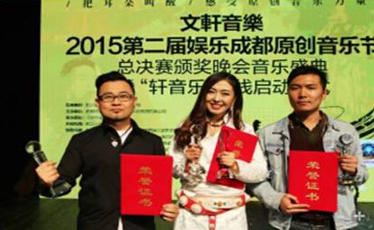 《成都》笛子歌曲简谱