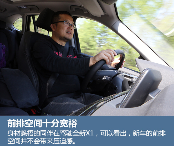 贝加尔湖"约"bmw新x1,贝加尔湖畔简谱