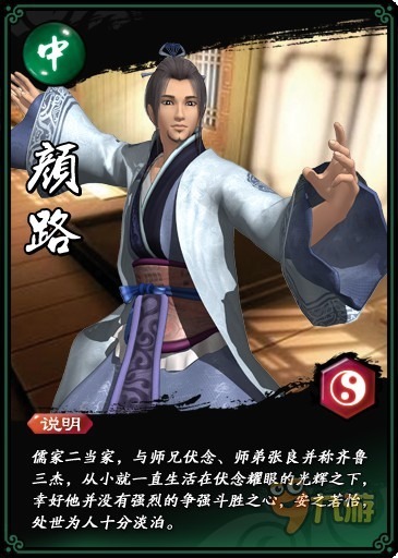 [秦时明月之诸子百家]秦时明月诸子百家优酷_秦时明月