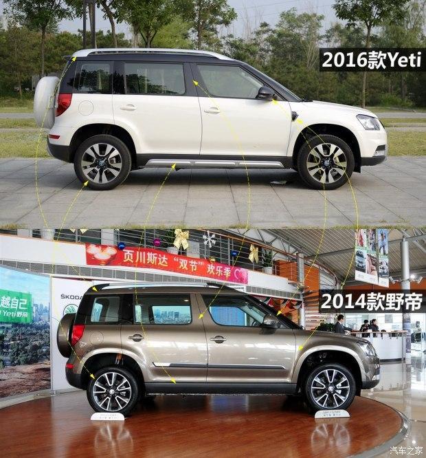 小尺寸大空间 15万左右合资小型suv推荐