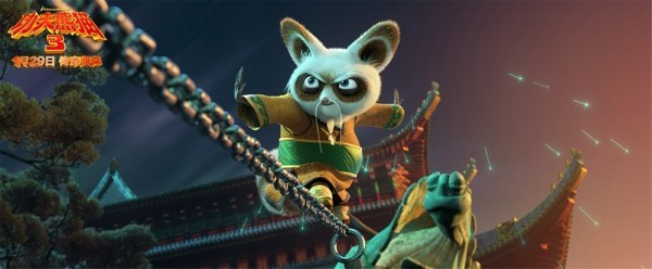《功夫熊猫3》师父对抗天煞